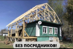 Строительная бригада