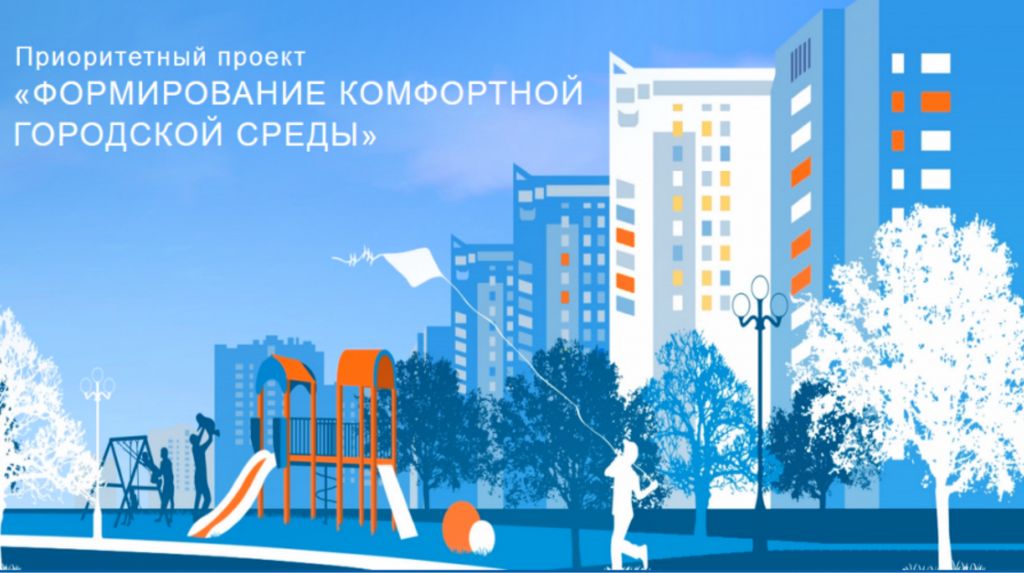 Формирование комфортной городской среды в Волхове