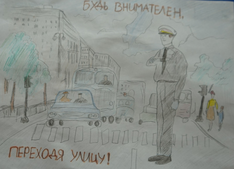 Неделя внимания к пешеходам