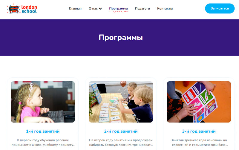 Как выбрать учебную программу английского языка, подходящую именно вам