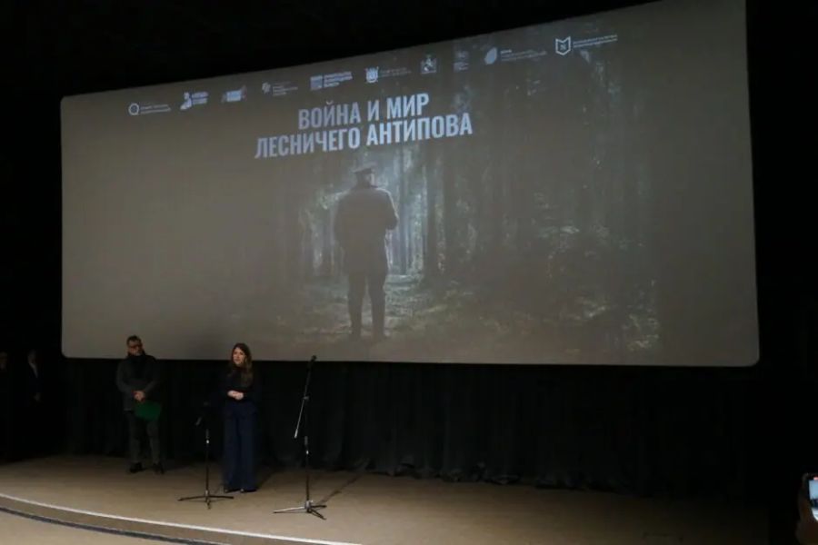 В киноцентре «Ленфильм» прошёл закрытый показ документальной ленты «Война и мир лесничего Антипова»